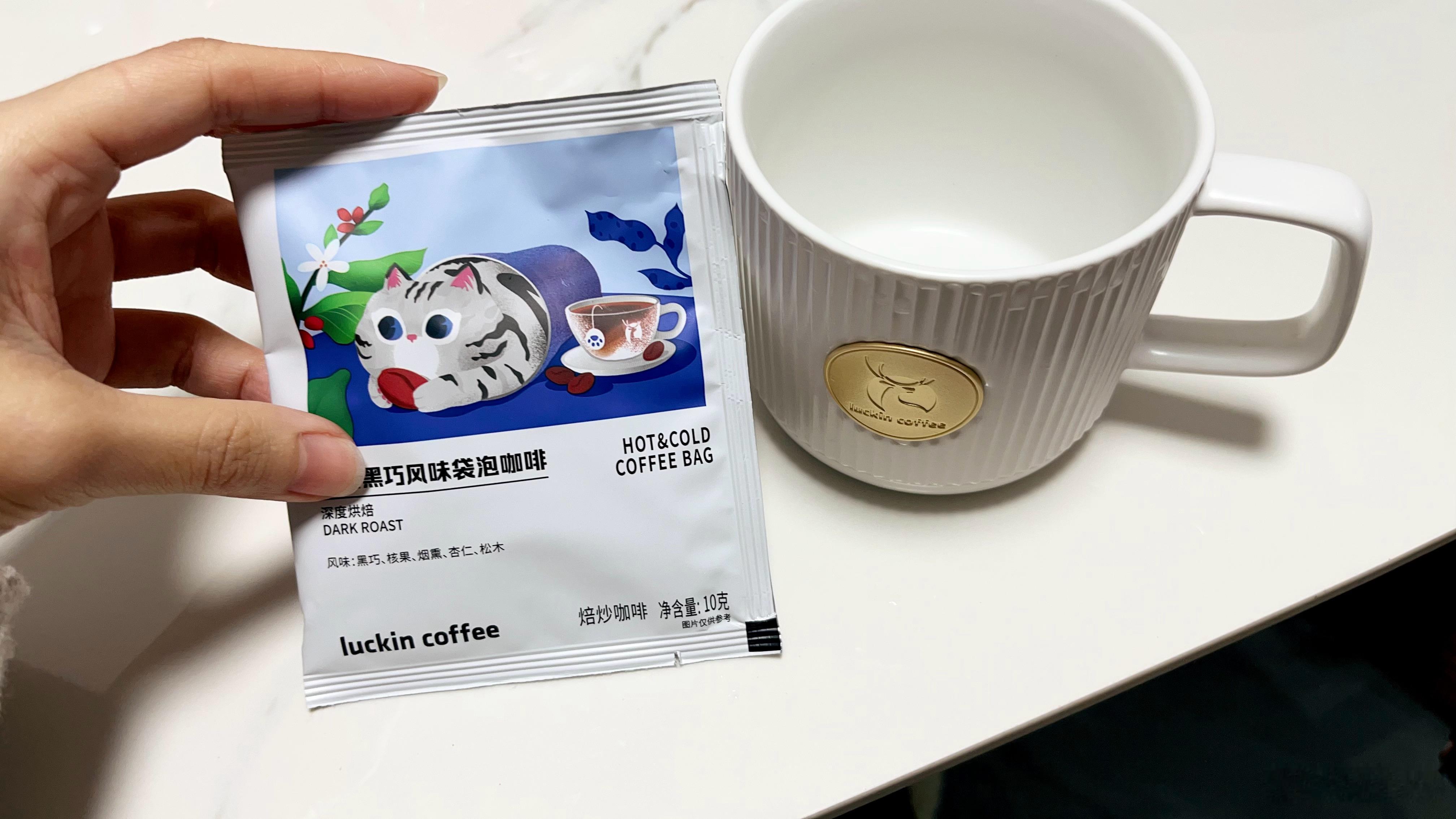 Eilice[超话]  咖啡  饮品   晚上，用新杯子来一杯冲泡咖啡☕️吧[咖