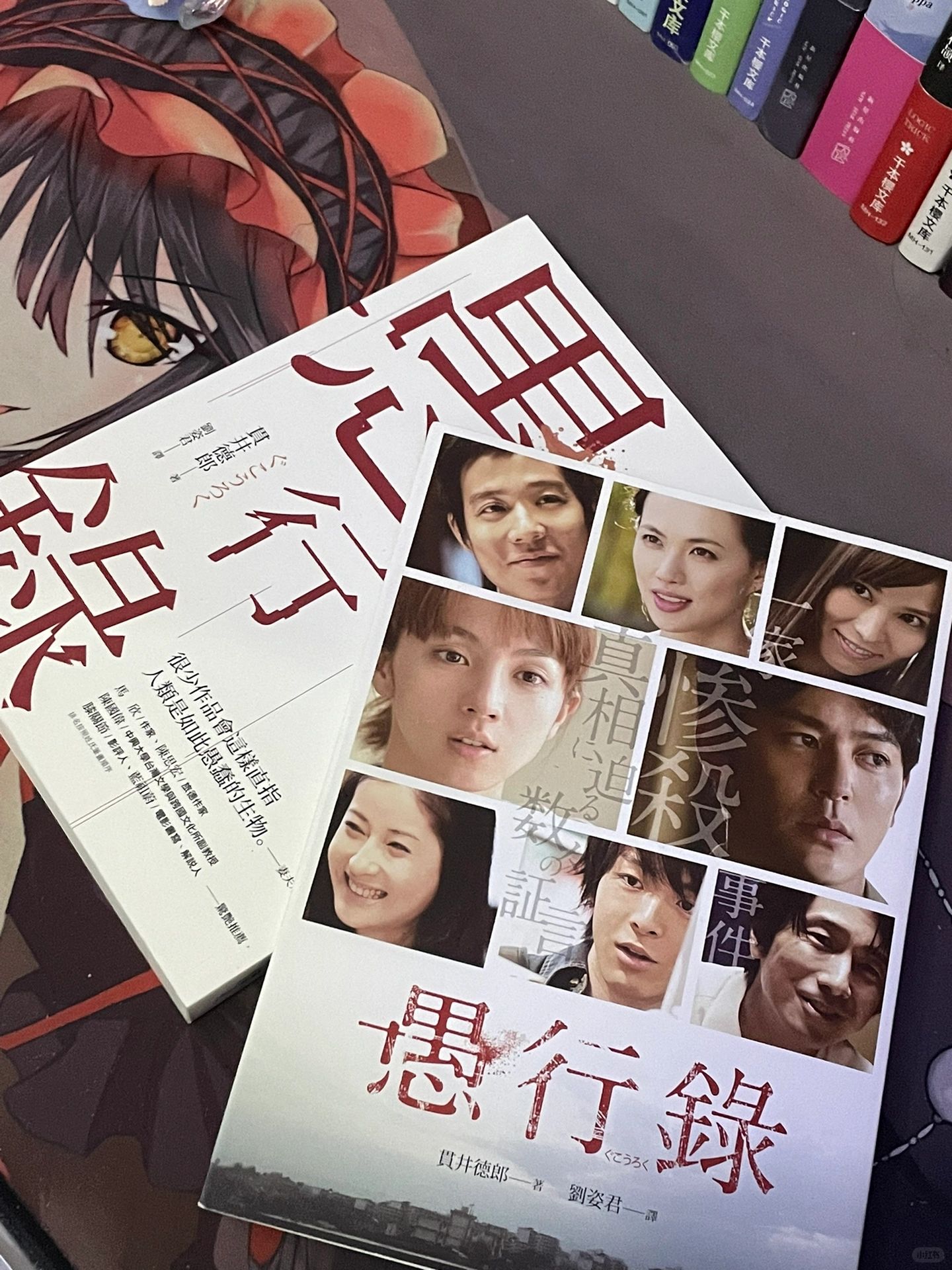 话语中没有善恶，有的只是令人悲哀的愚蠢……