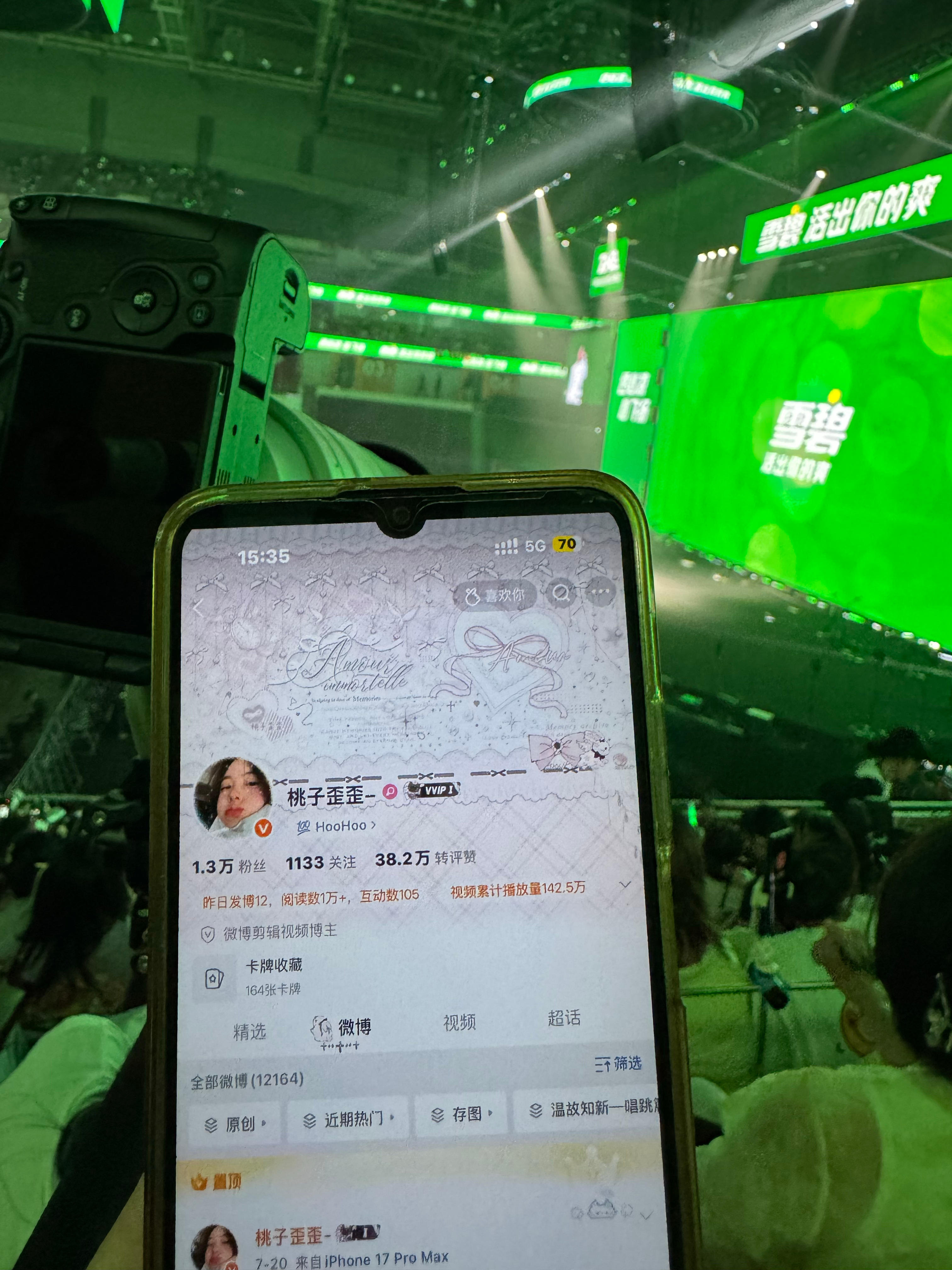 我的id也奔现绿毛了 ​​​