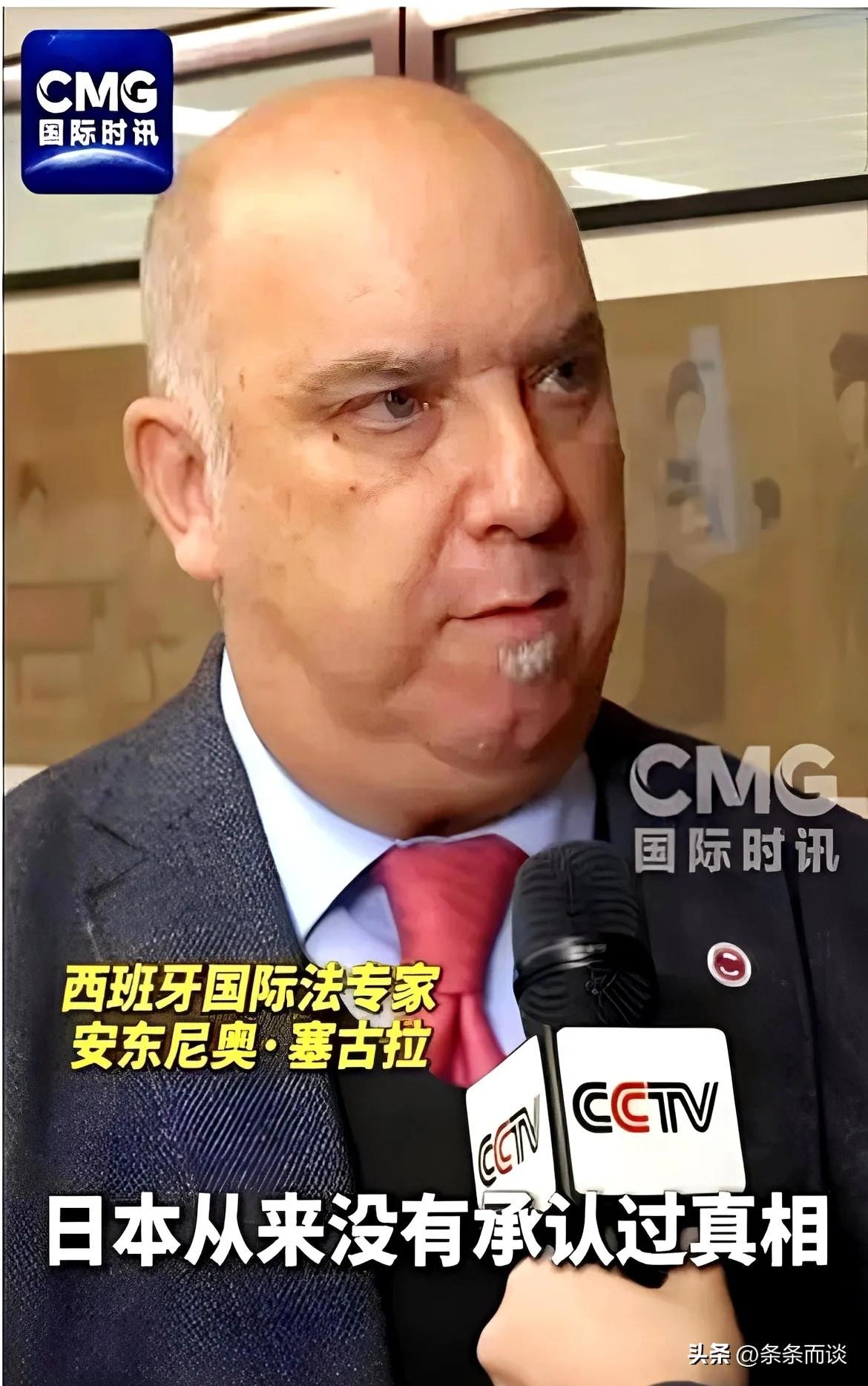 西班牙国际法专家指出：“如果没有彻底清算，中国不可能放过任何国家。日本之所以至今