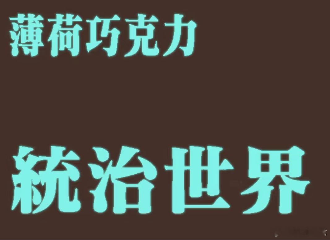 玩加夜话 大家都是薄巧党还是非薄巧党呢？gumayusi说加入韩华是正确决定da