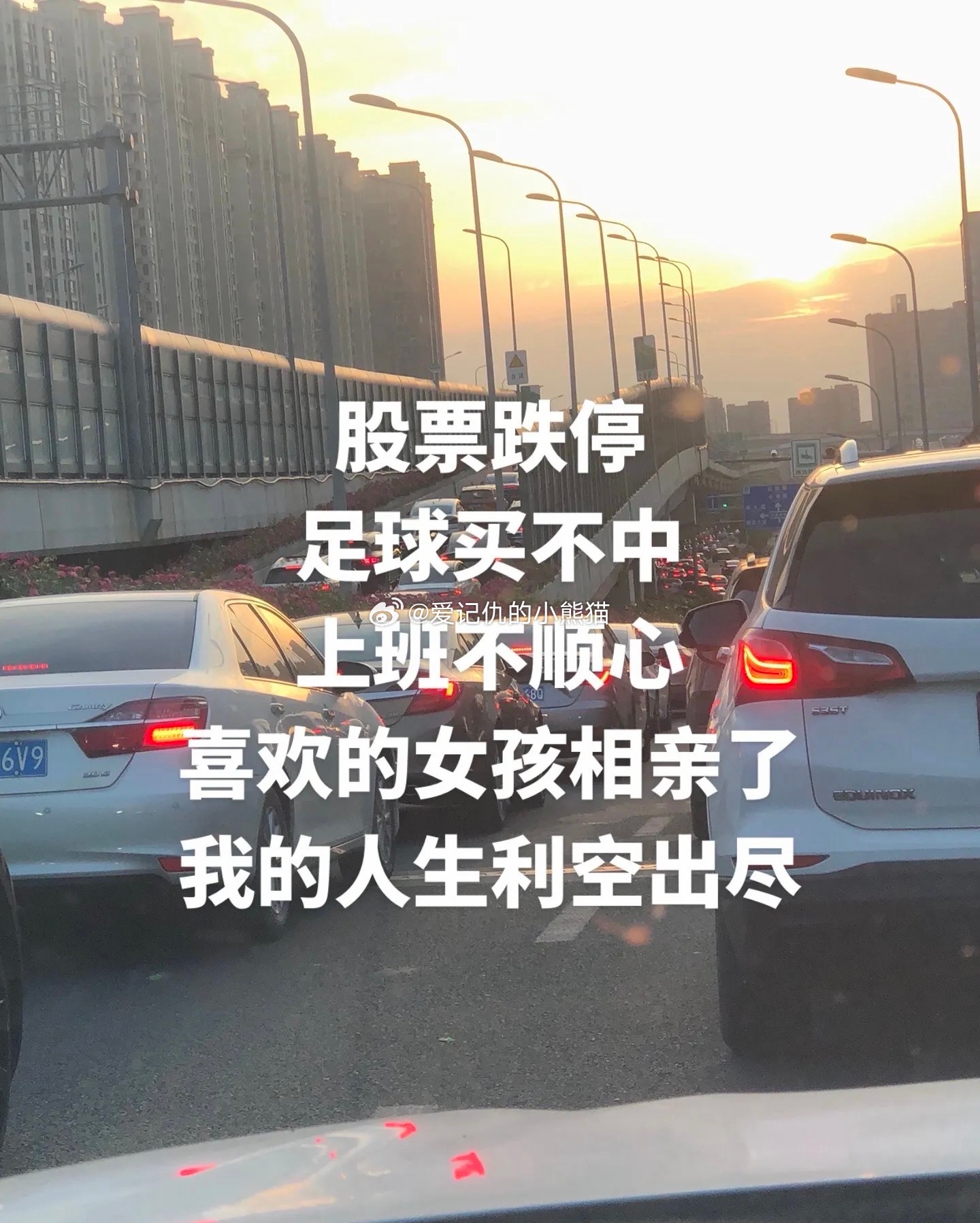 扎心了a股