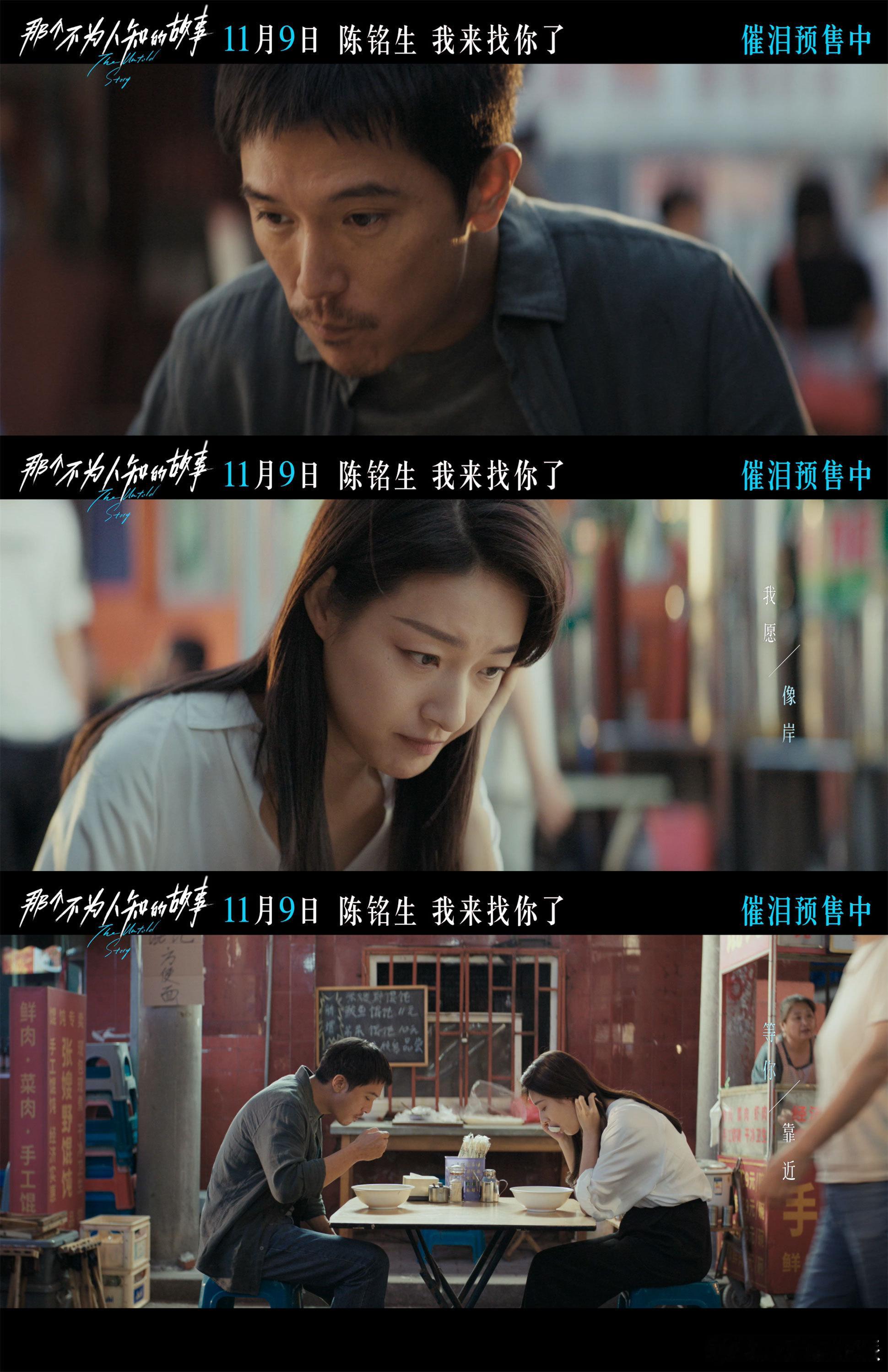 #邱泽劝情侣吵架不要过夜#电影《那个不为人知的故事》举办活动，邱泽的话引人深思。