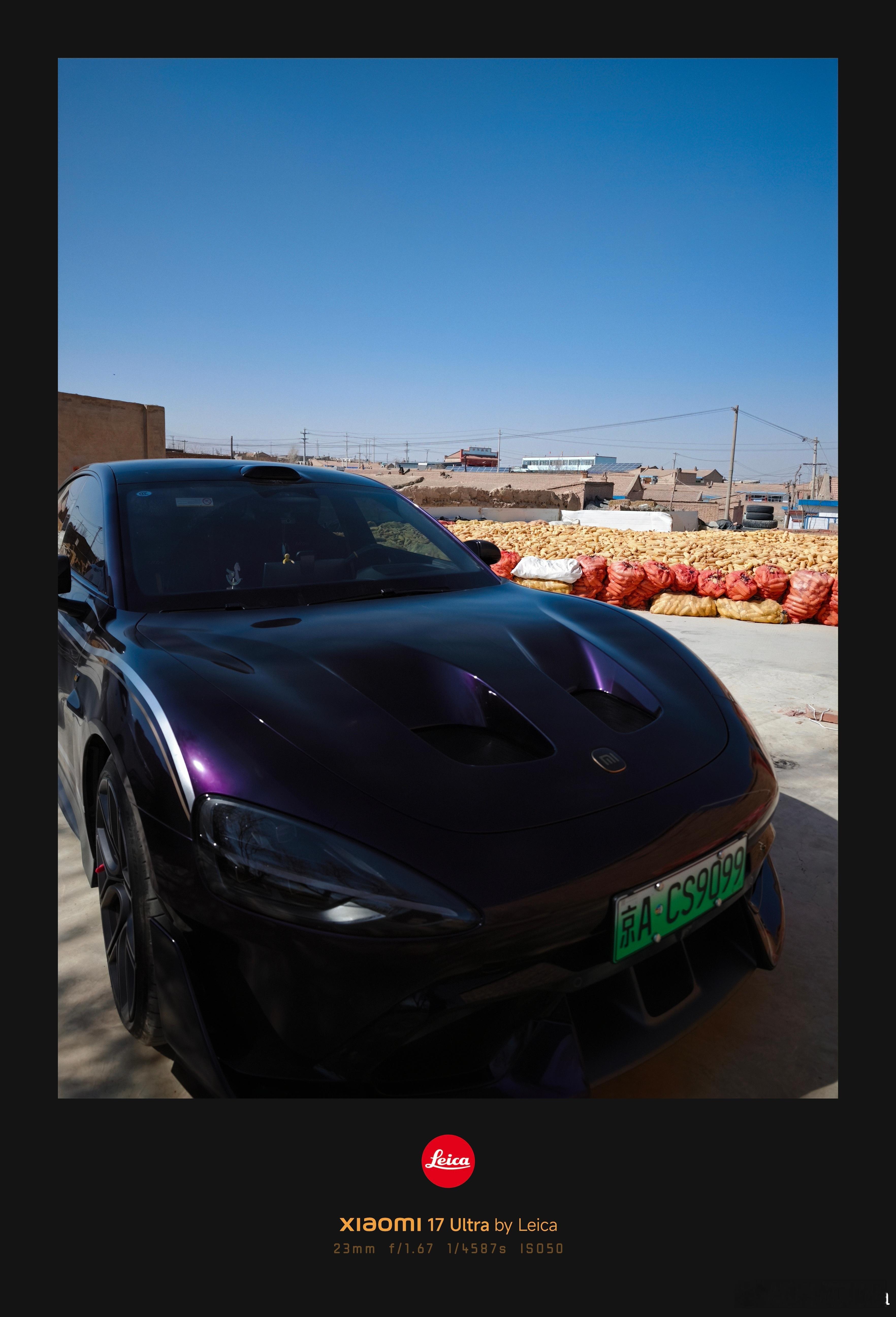 小米su7ultra小米汽车开小米汽车回老家过年。玉米也是米！