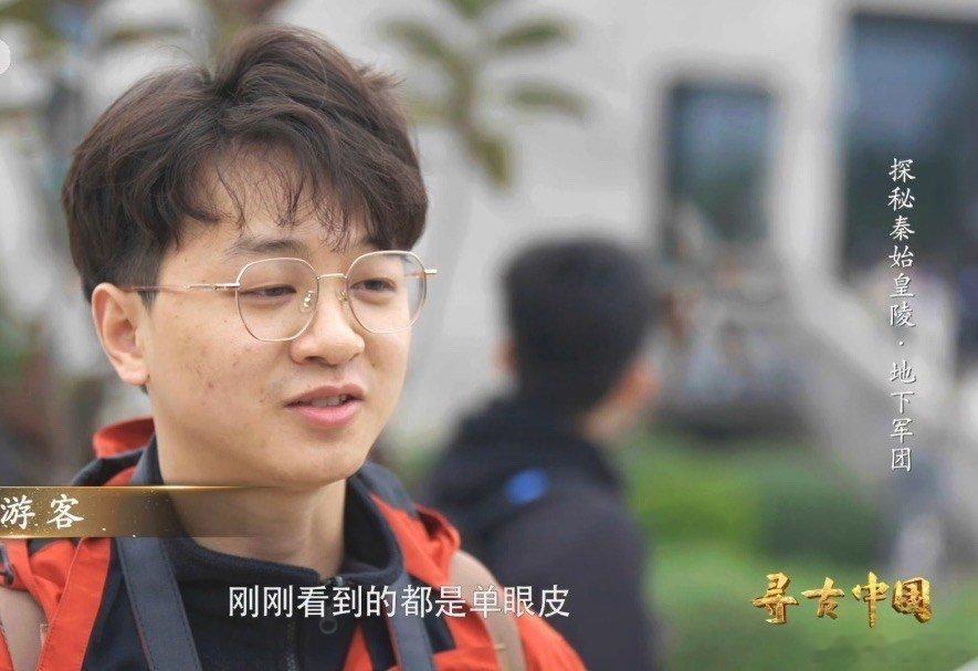 兵马俑很可能画了双眼皮原来古人审美超前，秦朝工匠以双眼皮设计赋予兵马俑炯炯目光，