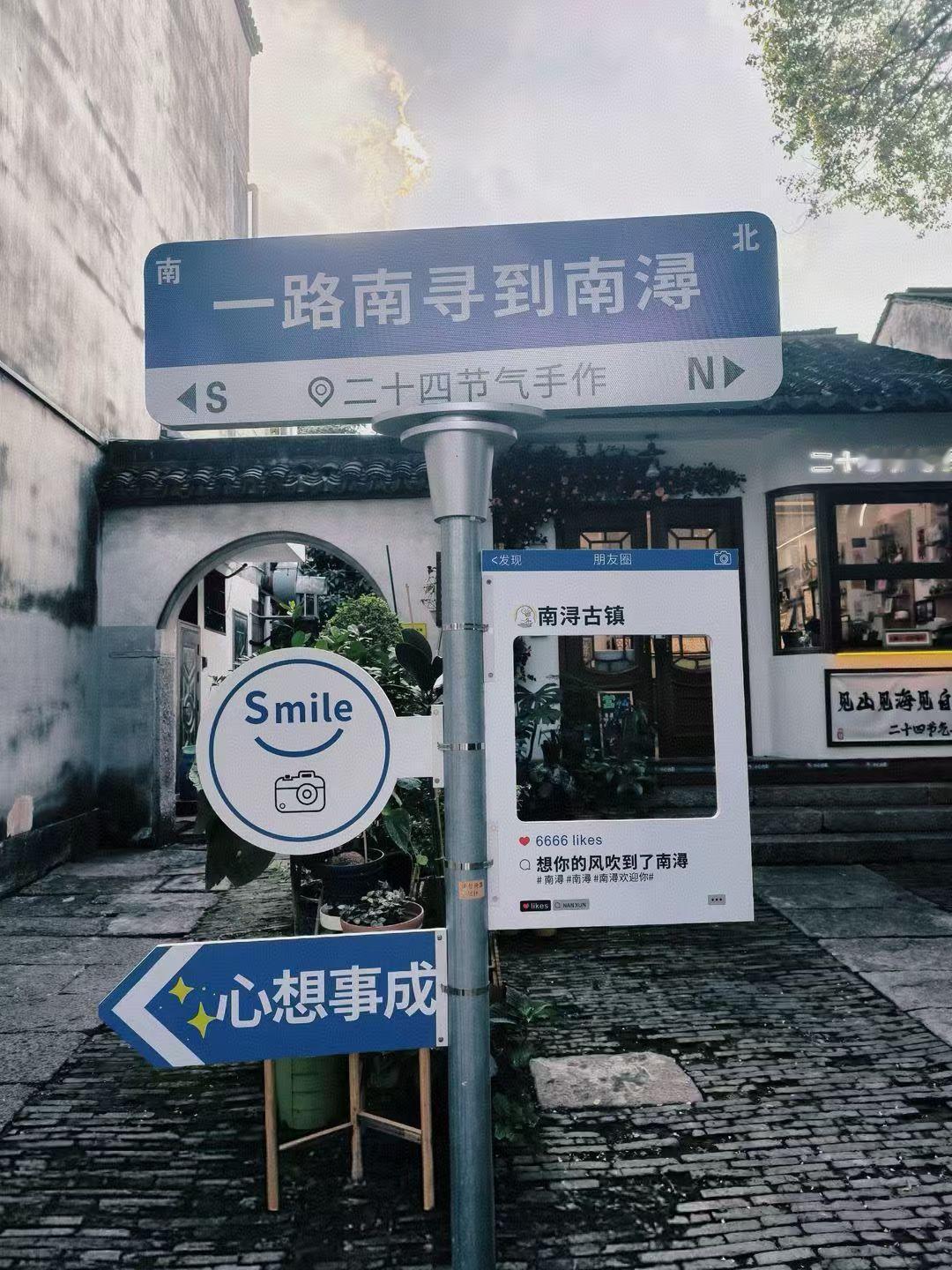 你去过哪些古镇，能发些风景照吗南浔古镇古风古色古朴的美，小桥流水乌篷船，若是梅雨