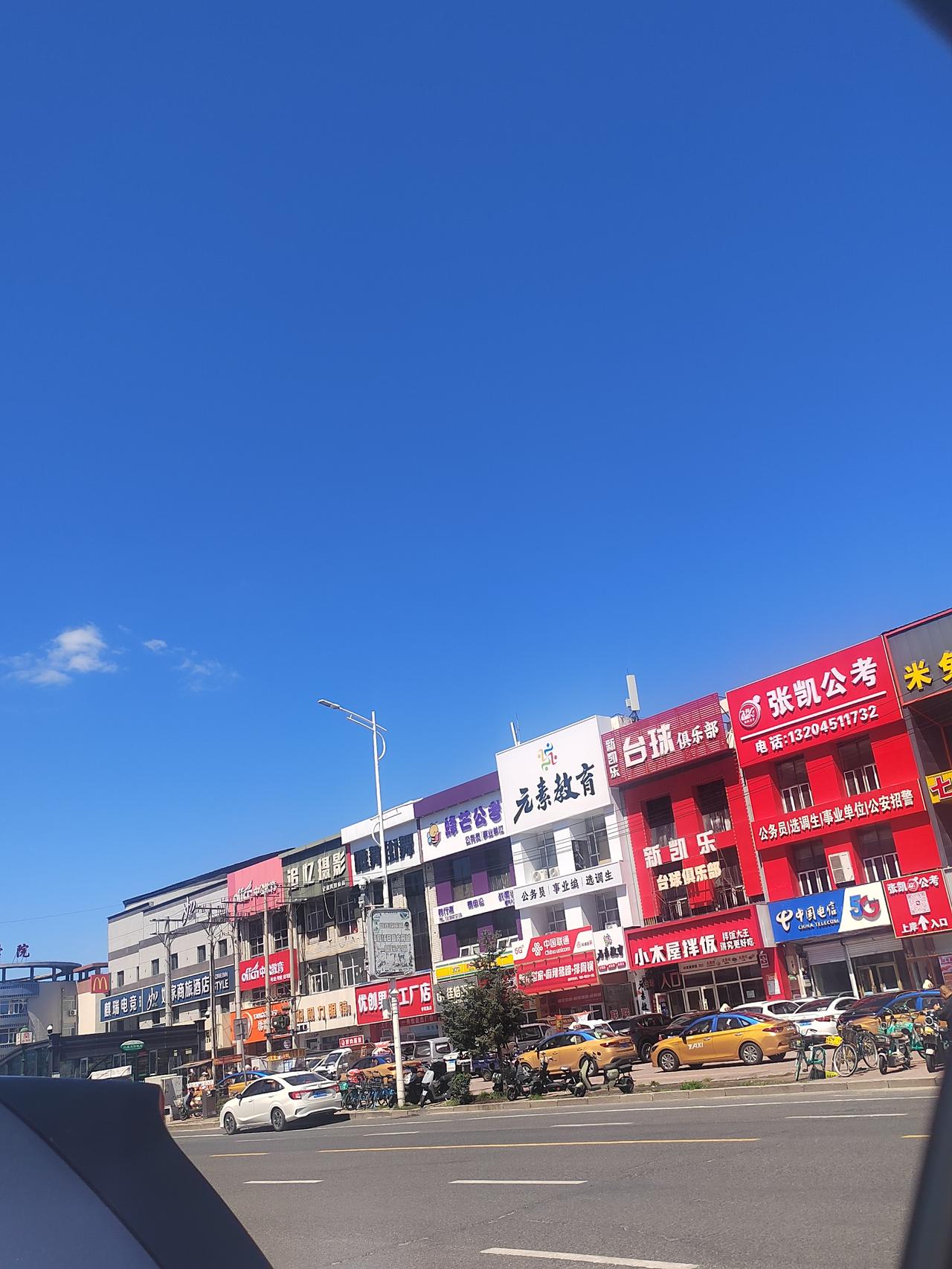 头一次来江北大学城，给我的直观感受就是有点小破旧！附近没有高楼，都是小高层，阳光