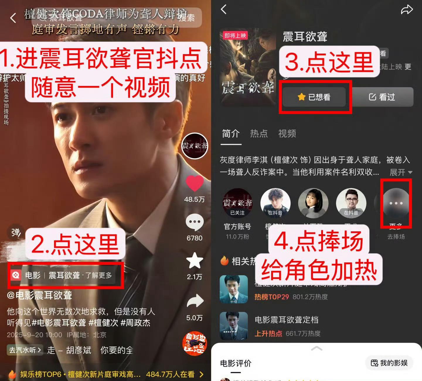 记得每天给李淇捧场！！！ ​​​