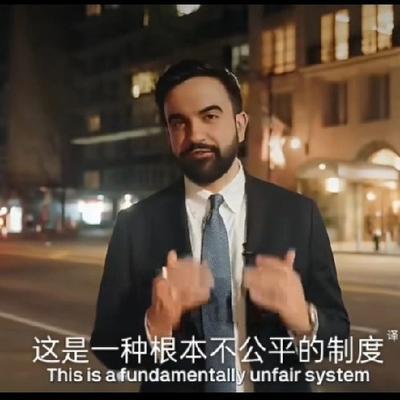 纽约2027财年预算方案里，豪宅专项税成为外界关注度最高的条款。这项税收专门针对