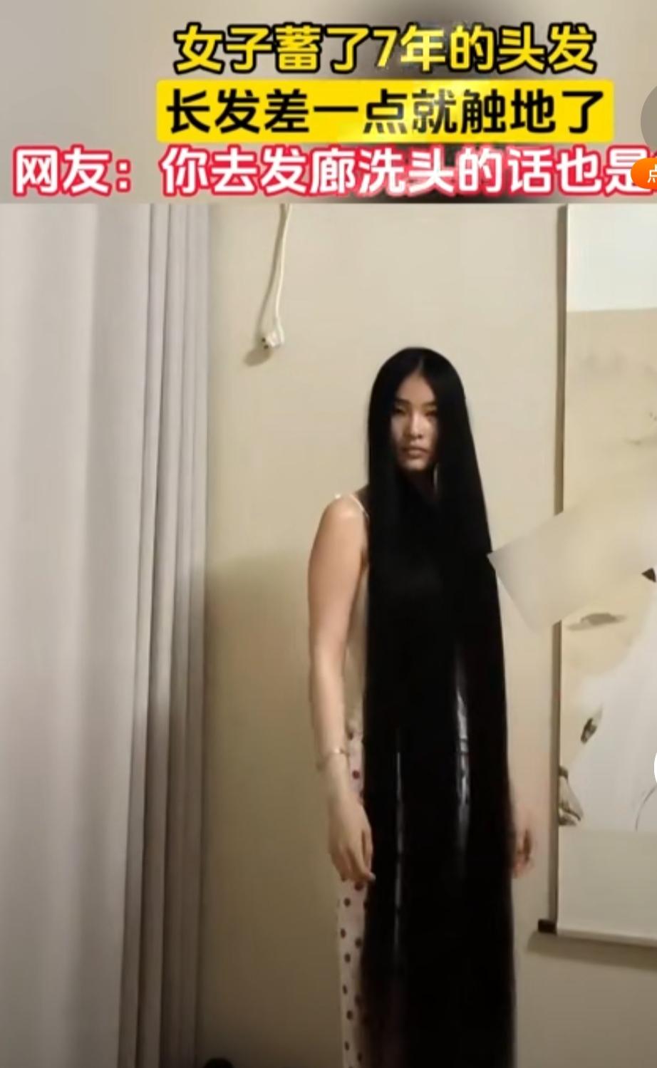 人要做成某件事情，一定有一个很强烈的执念，就是就连留长头发也不例外。

这位女子