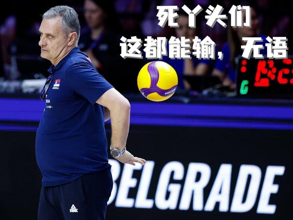 拒绝降级，法国女排3比2大逆转塞尔维亚2026年世界女排联赛 泰国女排2️⃣胜0