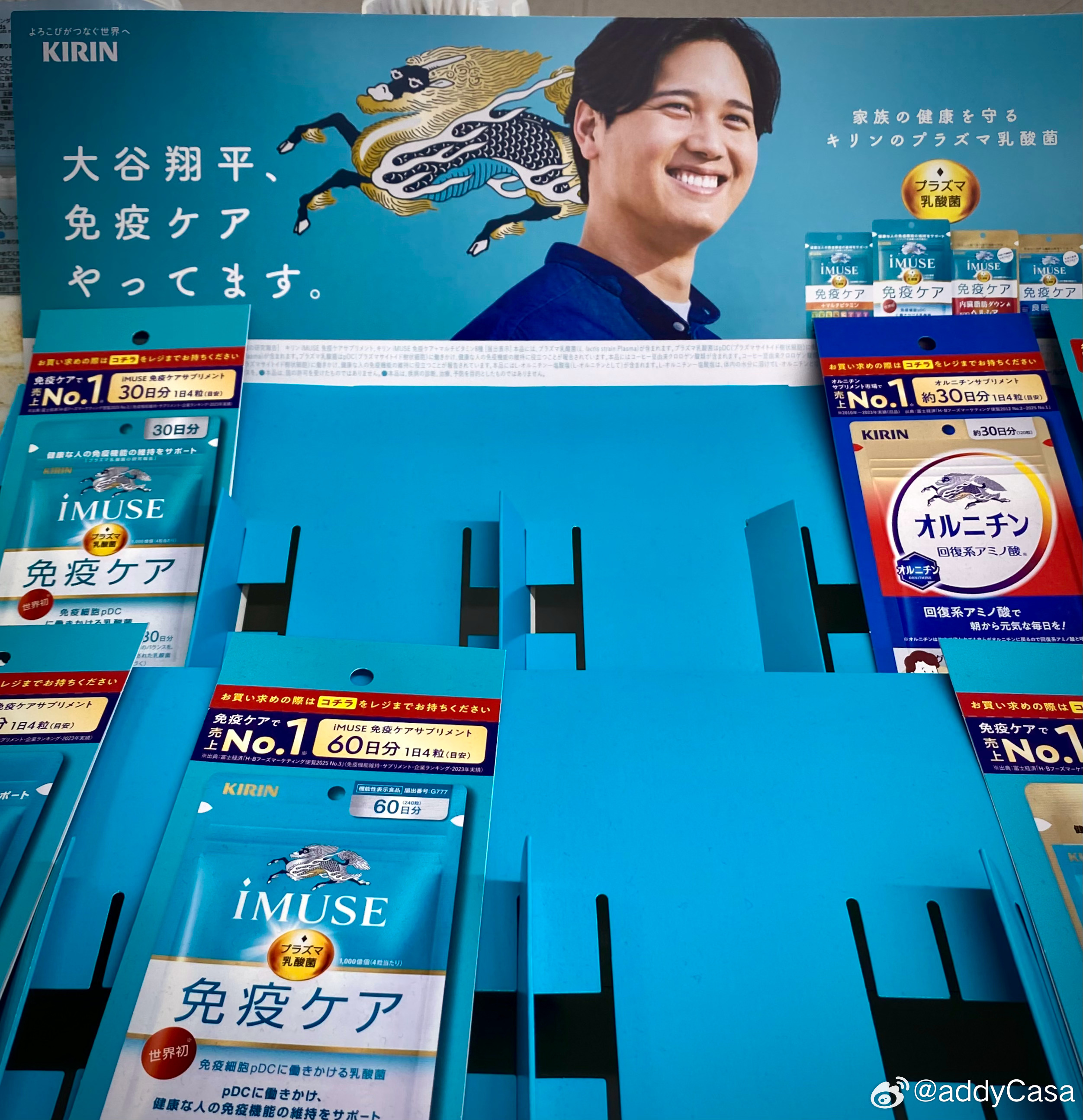 二刀流代言必屬佳品。 日本·有隣堂 横浜駅西口店