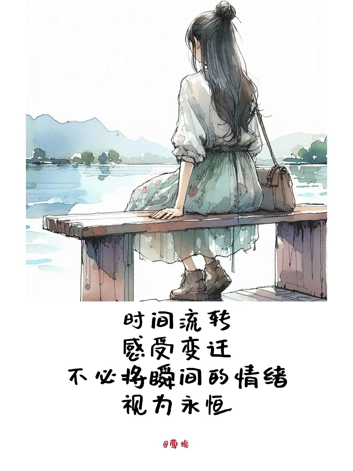 日子可能有些难，你也要对自己好一点