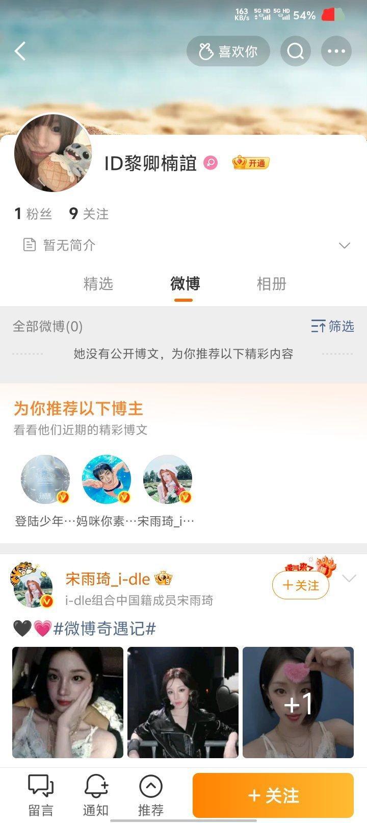 大姐你谁？​​​