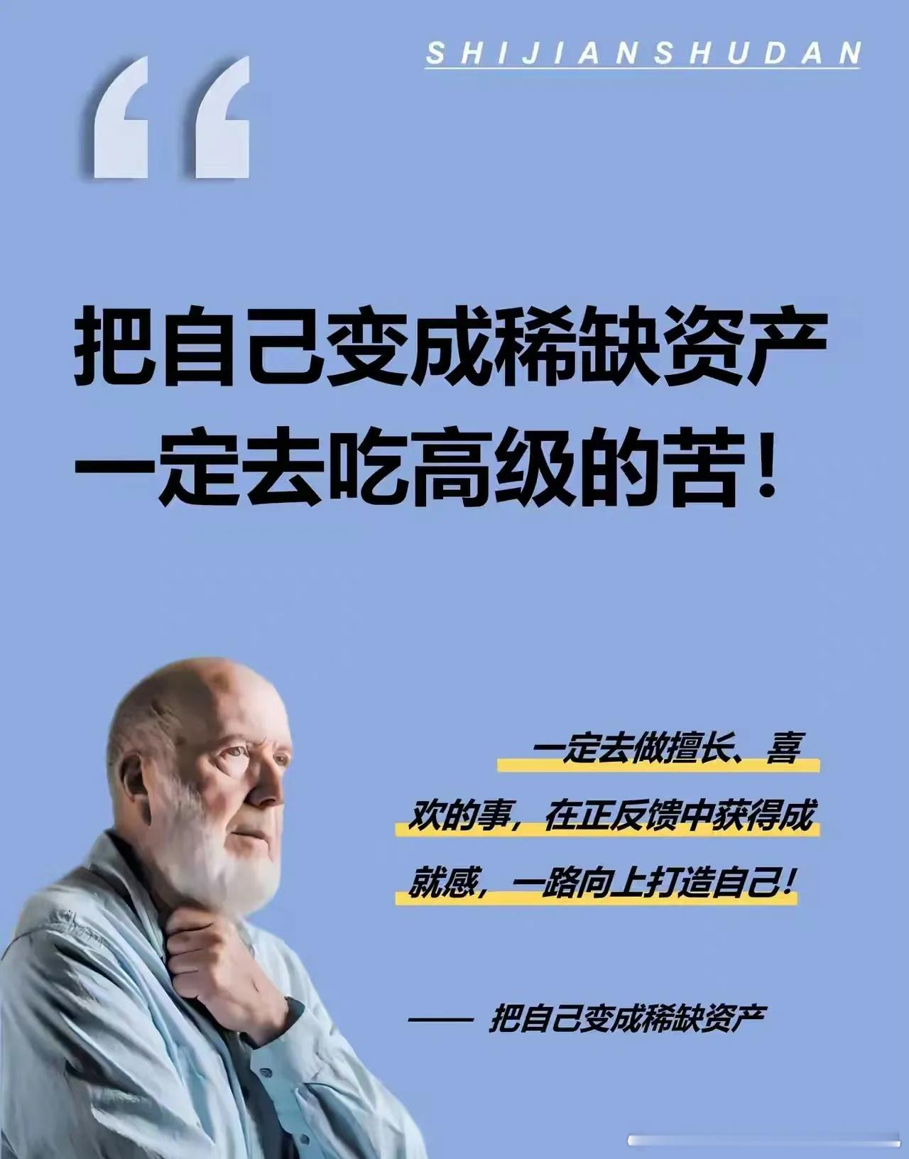 这个位置进行投资，一股脑儿的全部埋进去，埋在核心资产（消费、医药）龙头里面，无视
