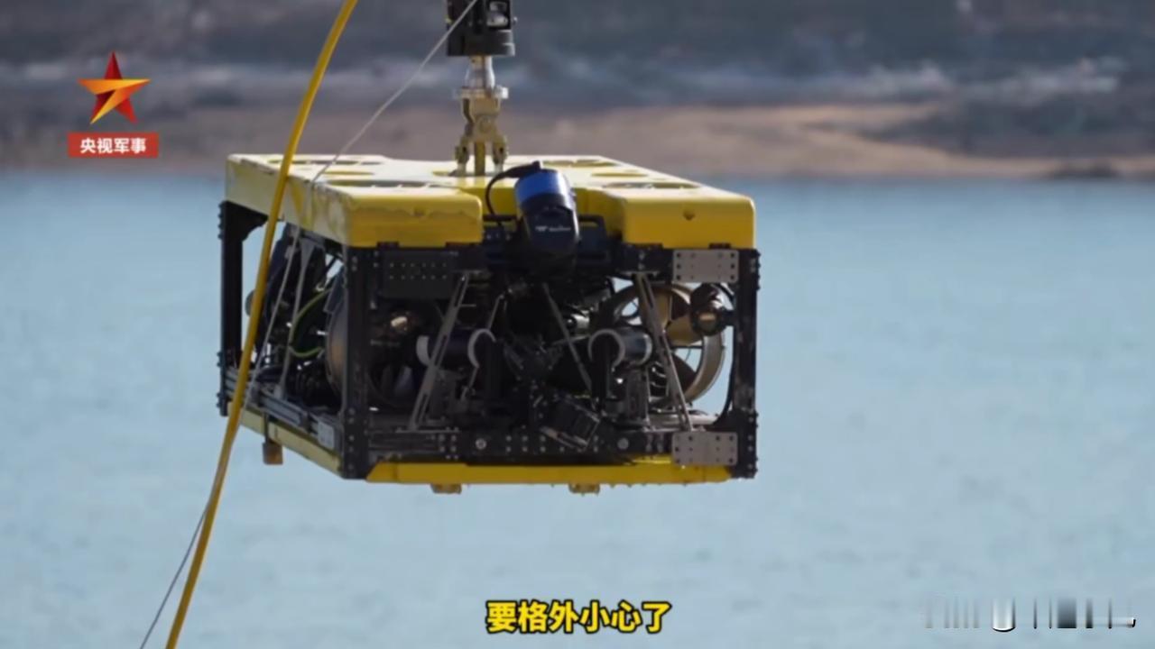 央视首次公布，我国水下排爆机器人，到底有什么亮点？

官媒，首次公布北部战区组织