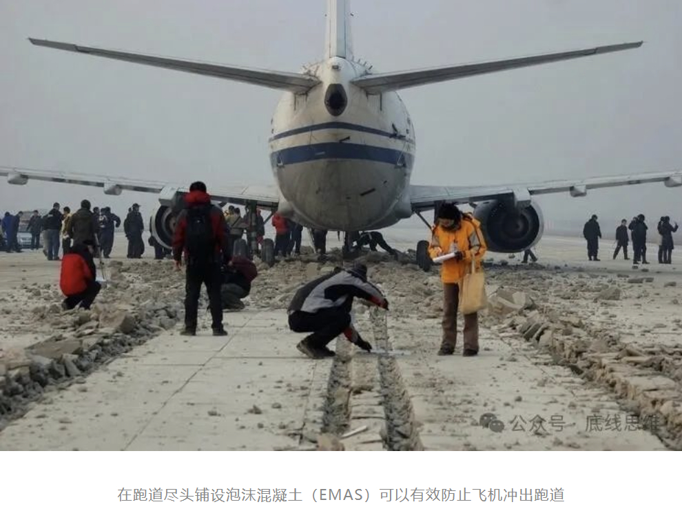 【 韩国空难机场跑道尽头为何有墙  】本次事故中，181人仅有两人生还，共有17