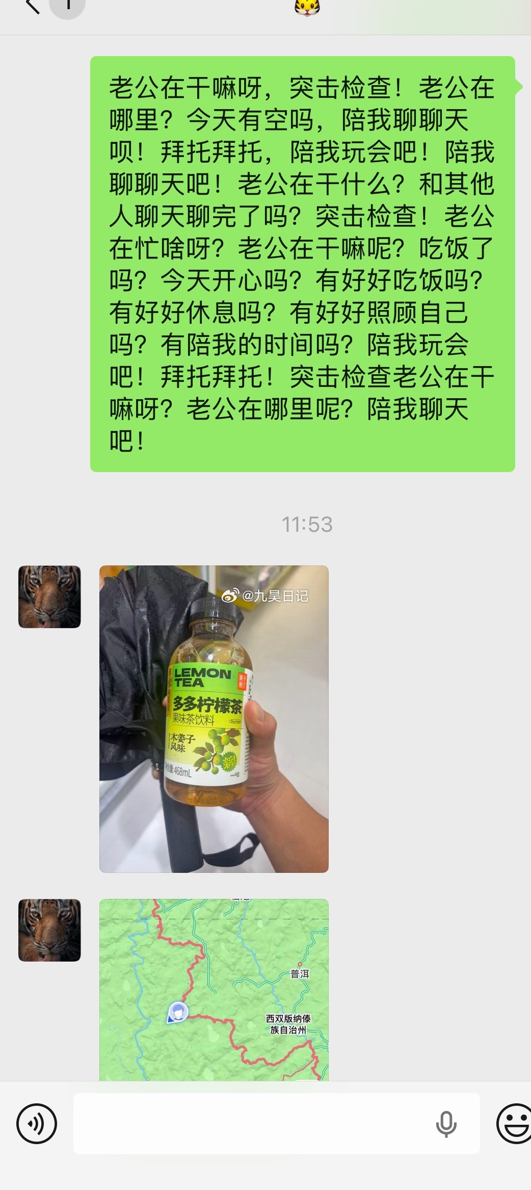 这个人神的很 