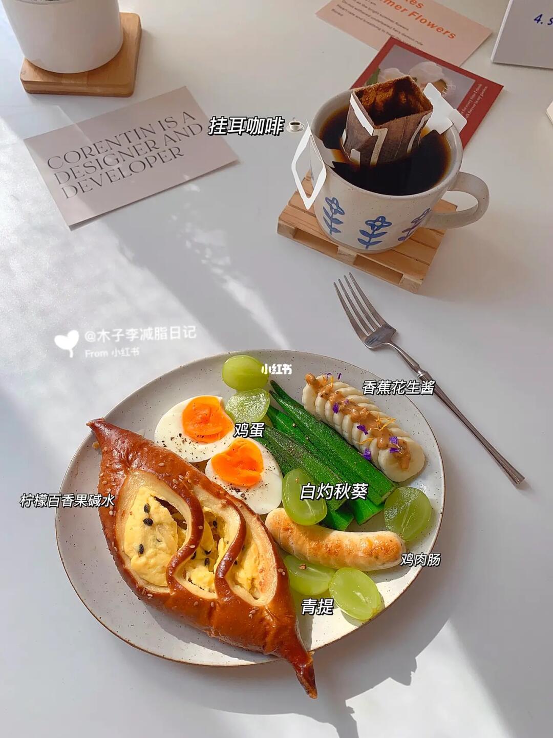 120/89斤|一日食|频繁记录着因为生活值得！