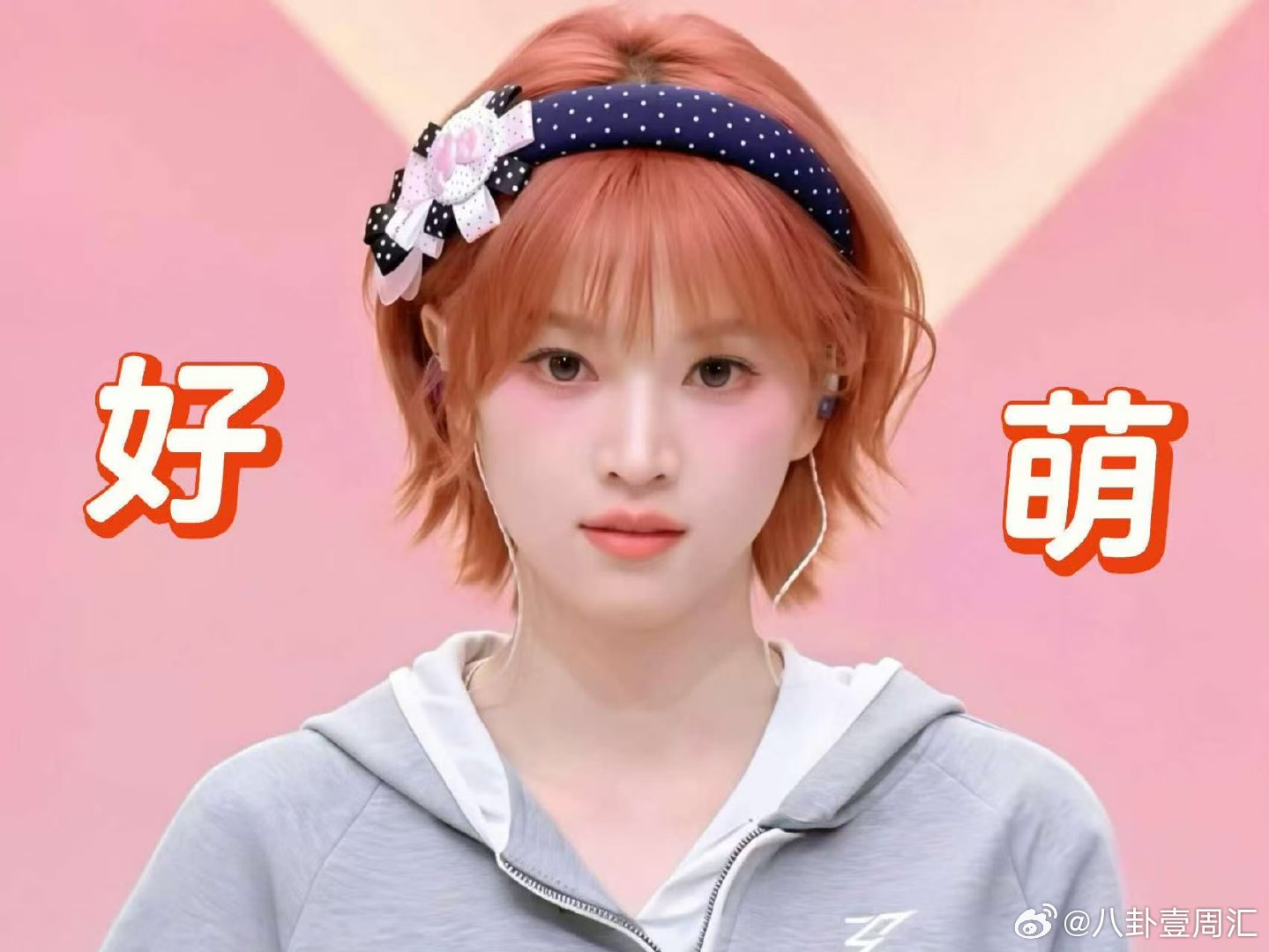 黄灿灿黄灿灿唱了灿灿小淘气乘风2026熟悉儿歌全新改编，瞬间勾起众人美好的儿时回