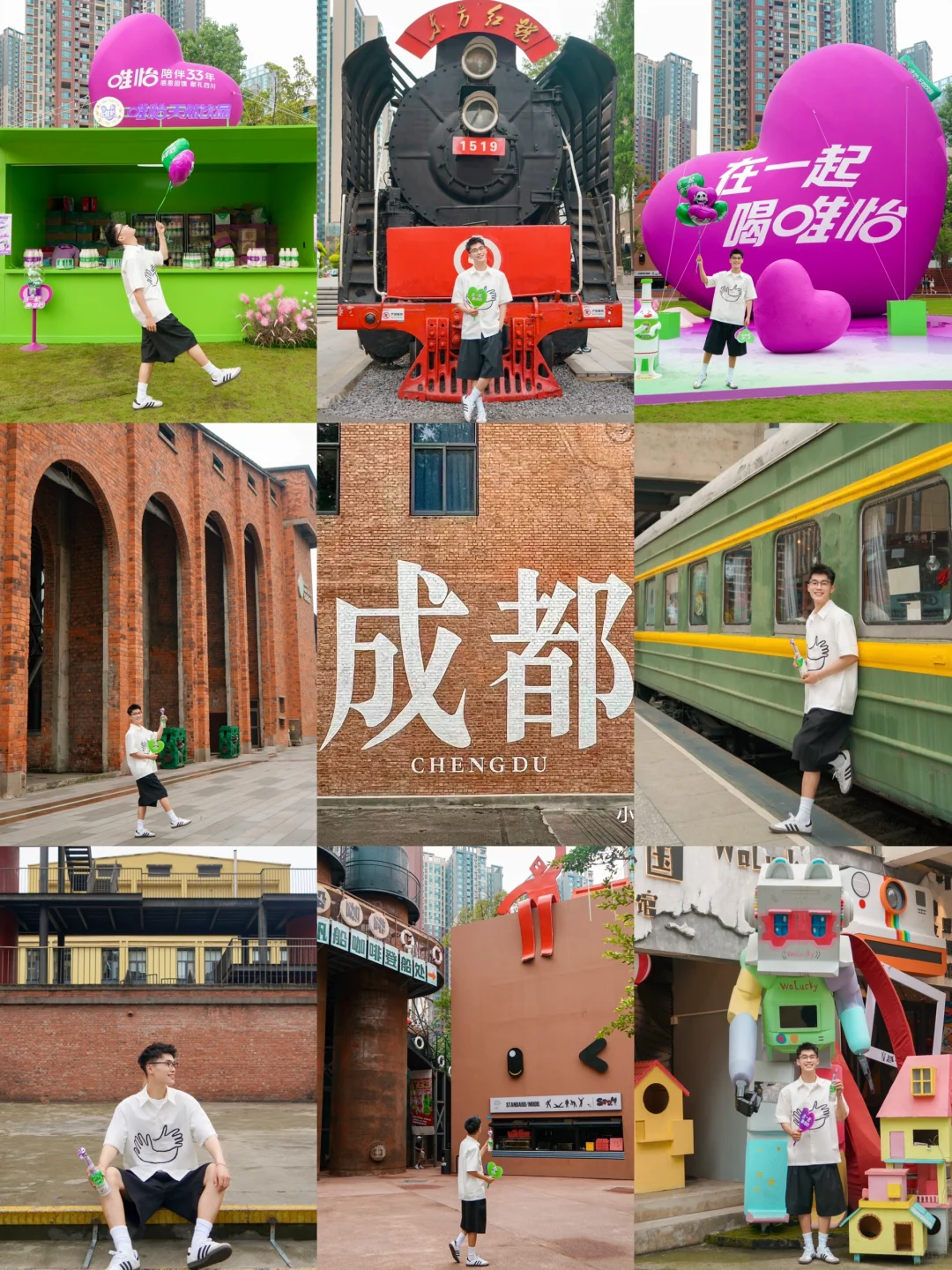 来成都一定要逛的文创公园！东郊记忆全机位