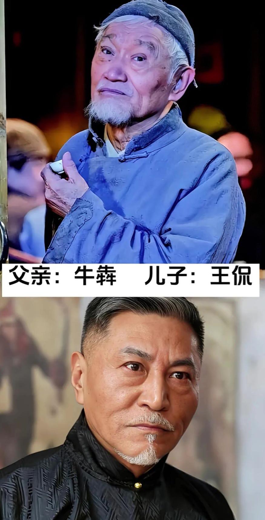 🔥十对明星父子正面PK[碰拳]，谁才是最强[赞]父子档？[加一][给力]