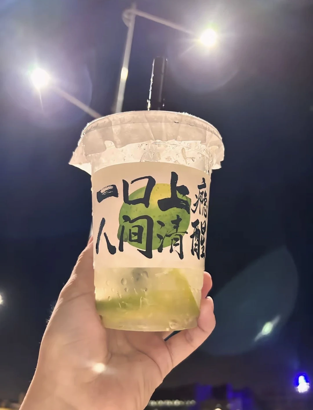 秋天的氛围感，从一杯秋奶和一份小惊喜开始