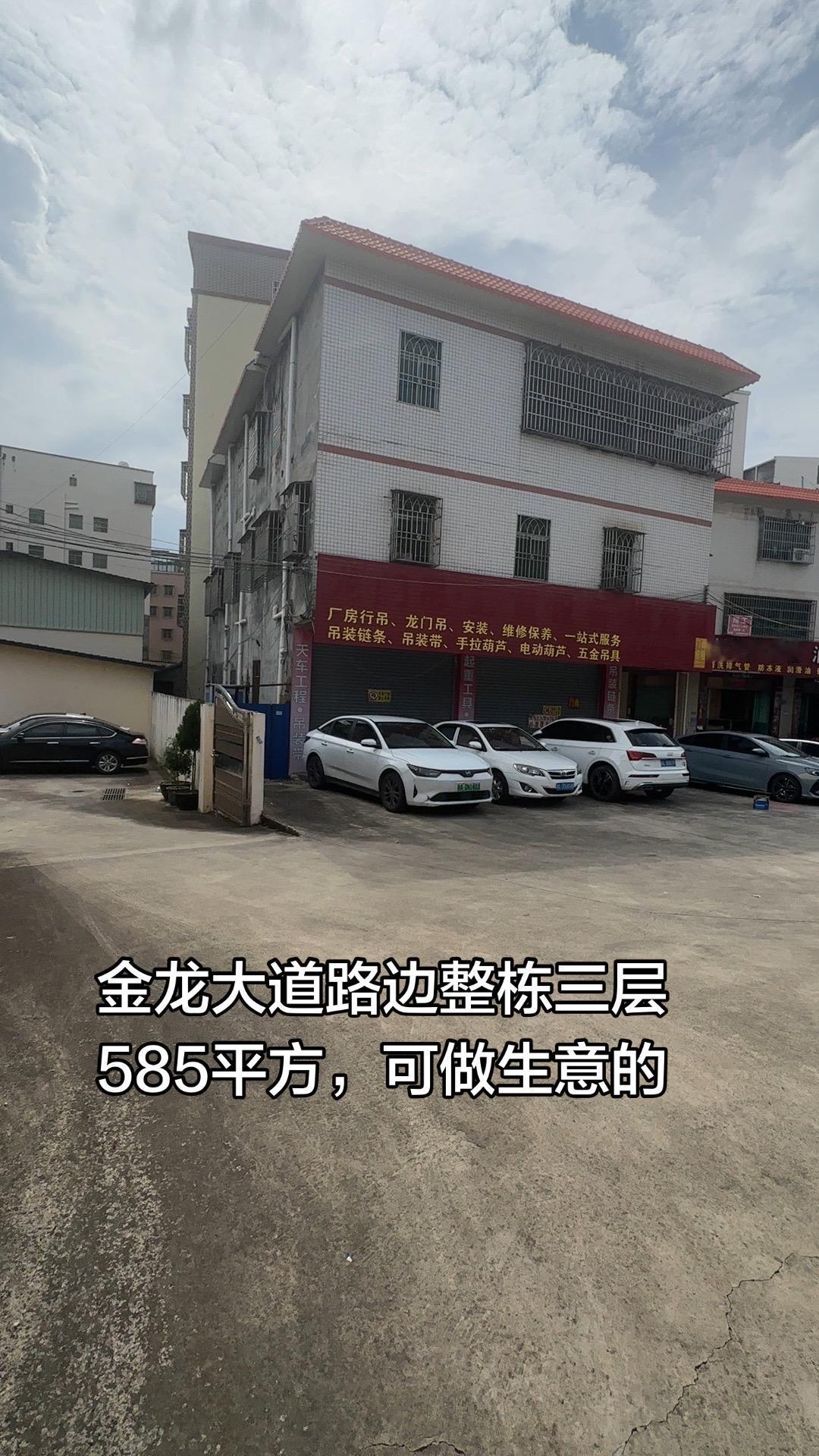 惠州整栋金龙大道 惠州小金口整栋金龙大道可做商铺的