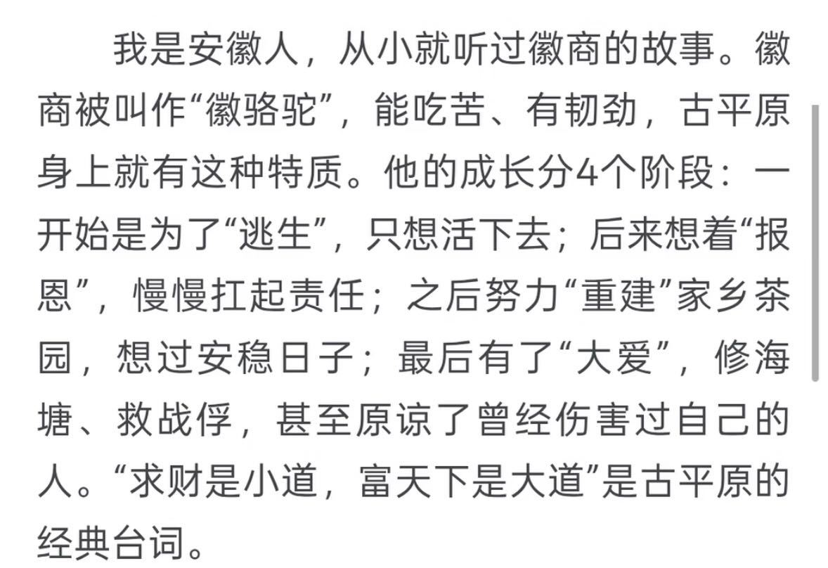 会说的好演员一开口都是宝藏🥹 谁看陈晓 写的创作谈不想感慨一句真诚无价呢！“我