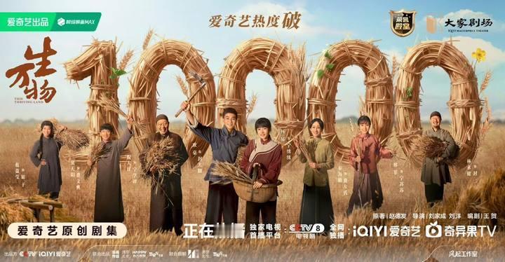 生万物热度已破万生万物爱奇艺热度已破万生万物热度已破万 ​​​