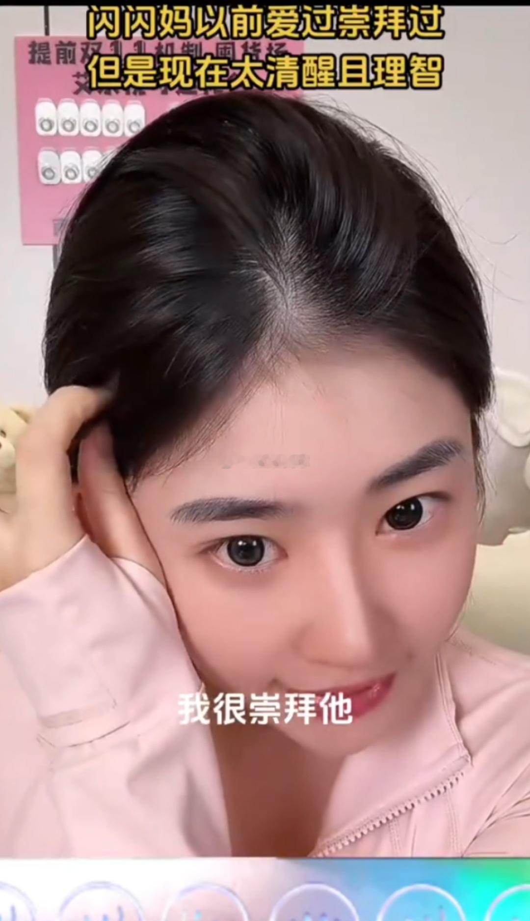 #黄一鸣很崇拜王思聪# 崇拜王思聪？黄一鸣有她自己的视角，不过这种情感也会随经历