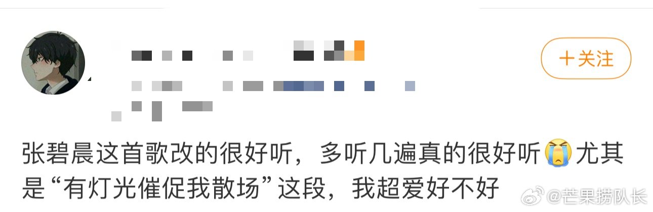 张碧晨歌手口碑 她对待舞台真的太拼了，每首歌都抠细节抠到咬字换气，难怪口碑一路走