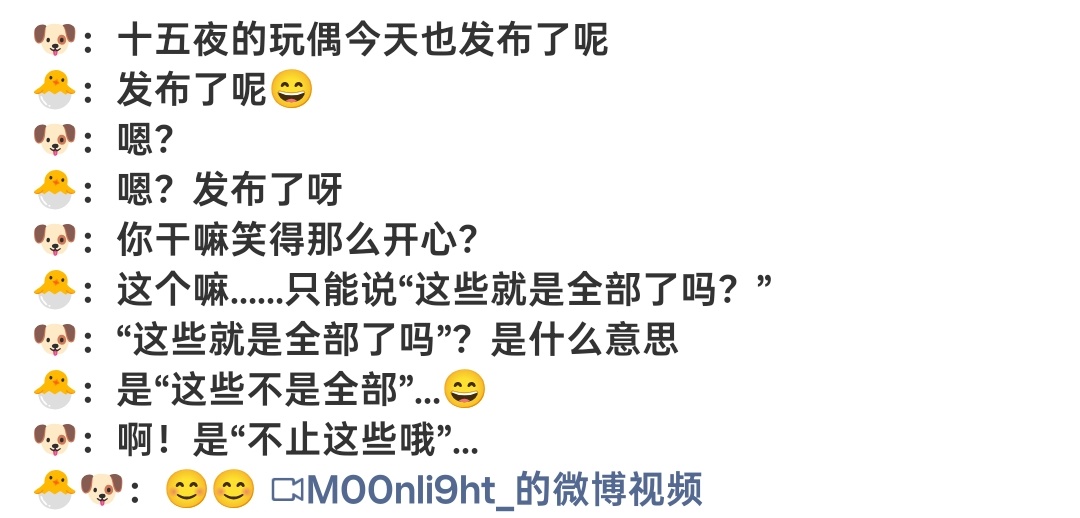我有一种不好的预感 