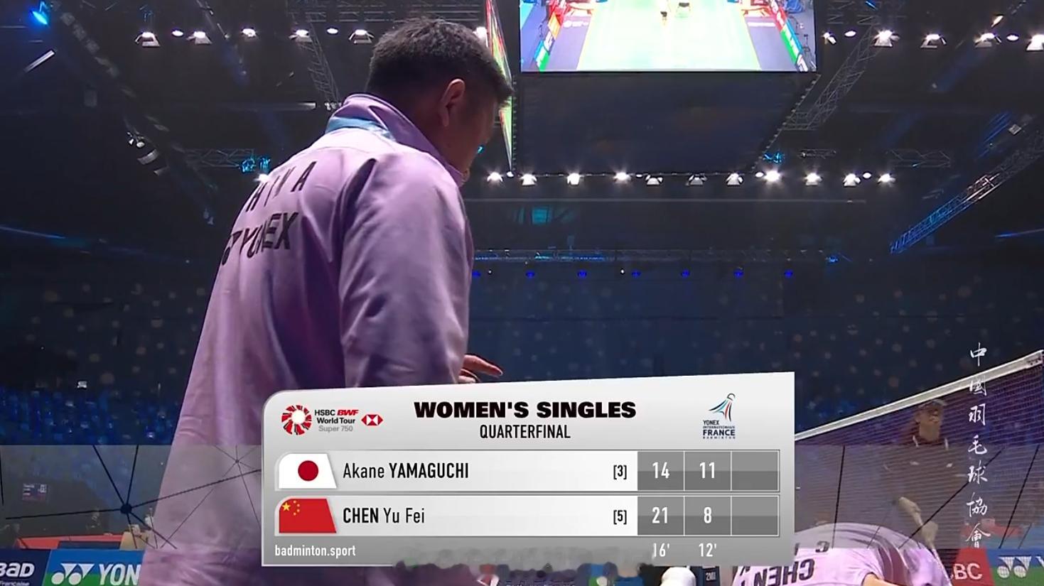 女单 1/4赛 山口茜(3) 14-21 11-8 陈雨菲(5)2025年法国羽
