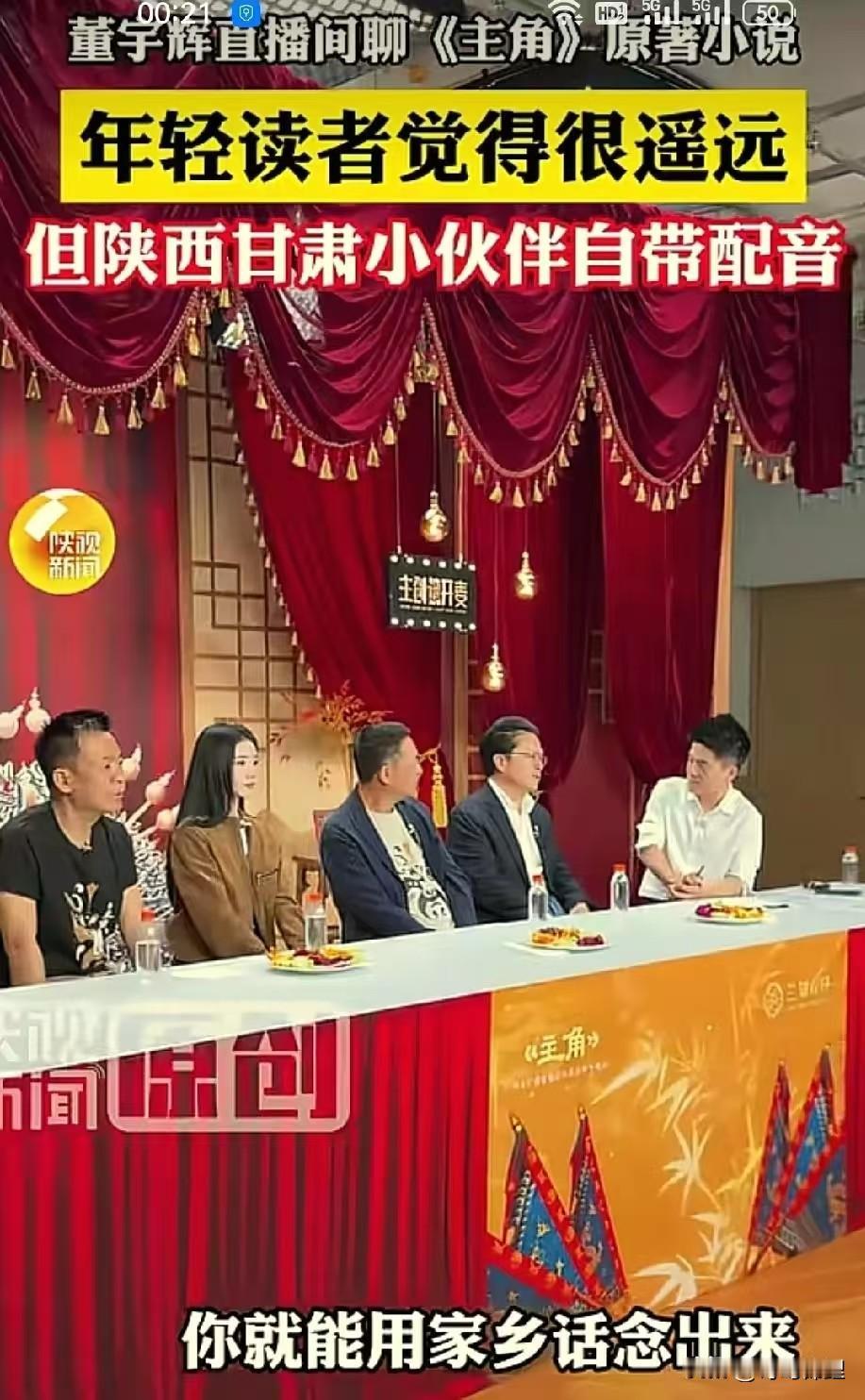 赚钱没有容易的！网上总有一波人，觉得搞直播就觉得是最没能力的一群人在干，动动嘴皮