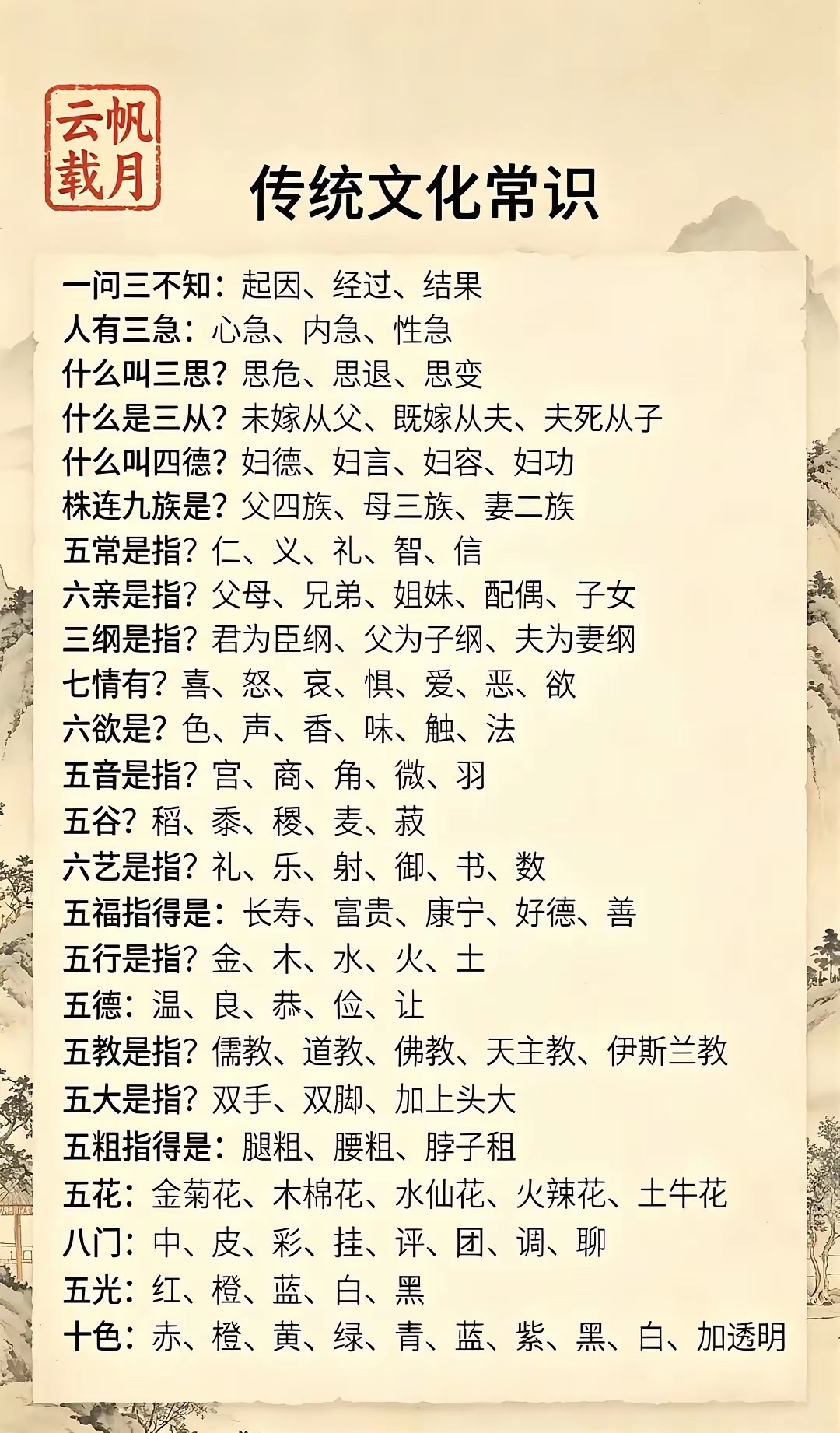 小时候家庭教育就是吃得苦中苦方为人上人，记了几十年，努力学习，努力工作，结果累了