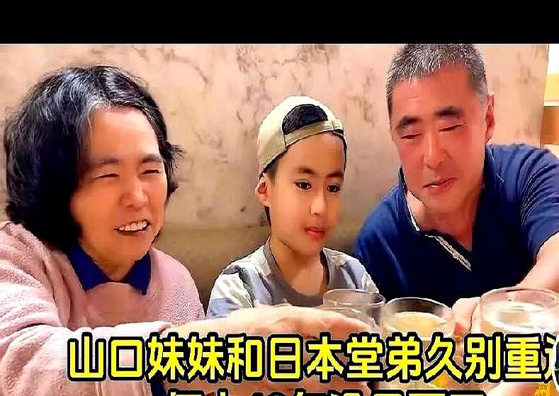 玉酱一片好心就被网友批评：实在不懂规矩，山口也黑脸了……

要不说网友眼睛毒呢！
