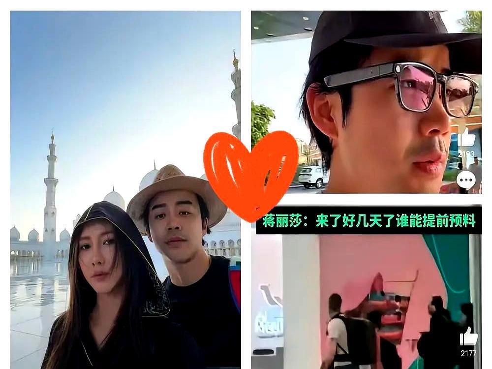 一场中东导弹雨，砸穿了阶层折叠的截面。
 
帆船酒店外火光冲天。李茂夫妇听着爆炸