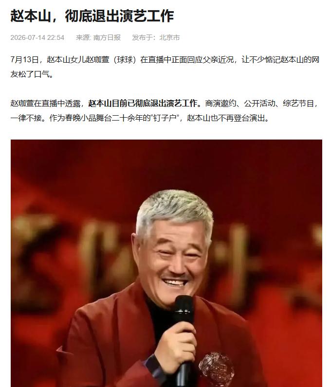 再厉害的传奇也会谢幕，可以说，他成为了行业仰望的标杆，他的人生已经相当圆满了！