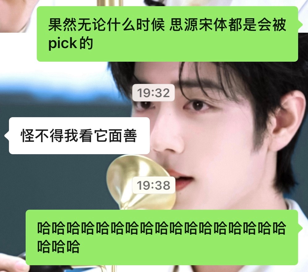 思源宋体永远的神 