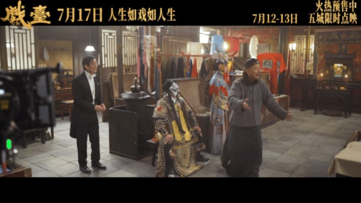 陈佩斯为新电影改档致歉 几十年如一日坚守戏剧初心，陈佩斯把艺术刻进了骨子里。即便