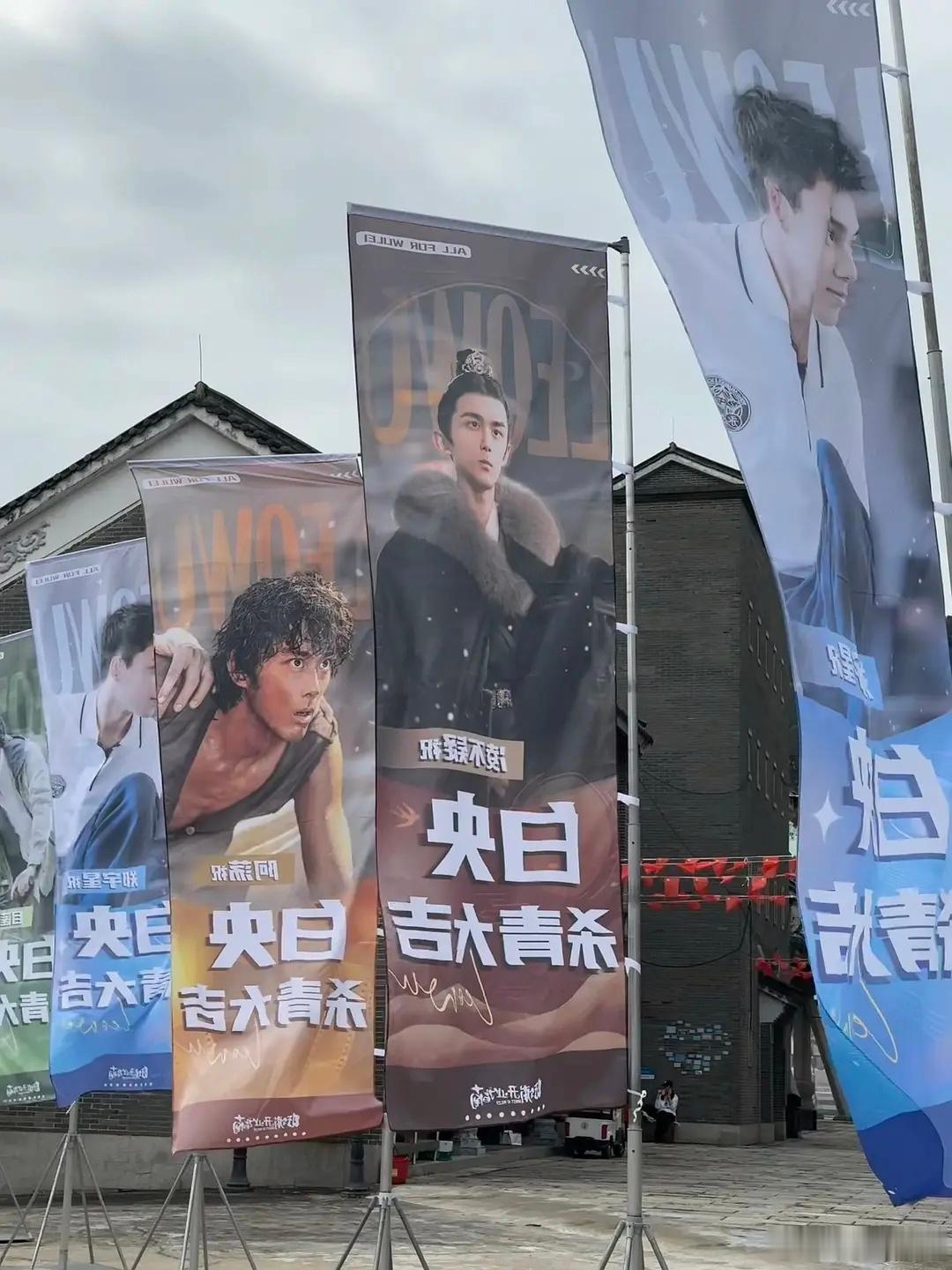 内娱浪漫之神啊吴磊，不止今天，昨天还给粉丝准备了逆应援，冷热不同的水真的很戳我，