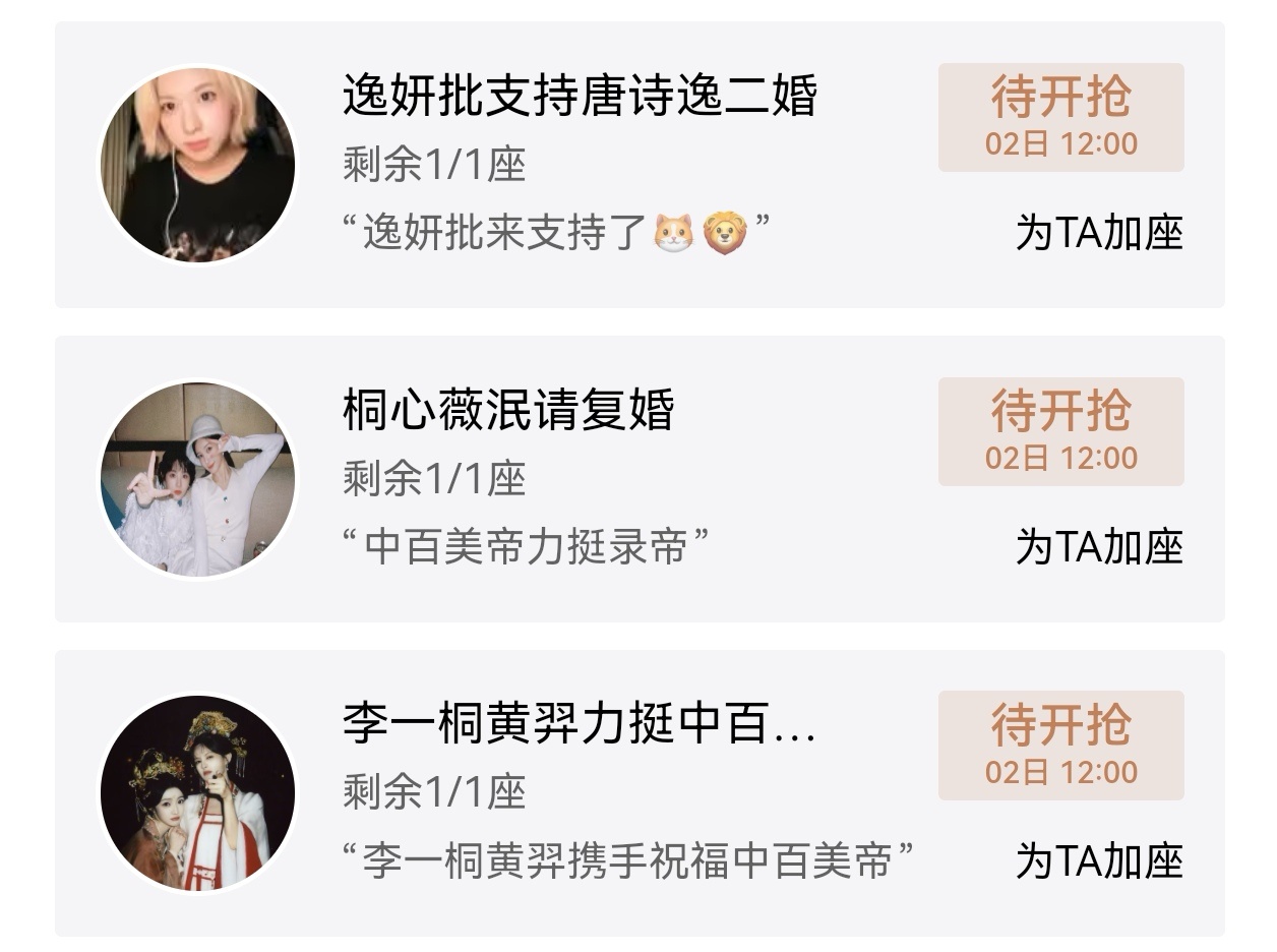 俺不中嘞 
