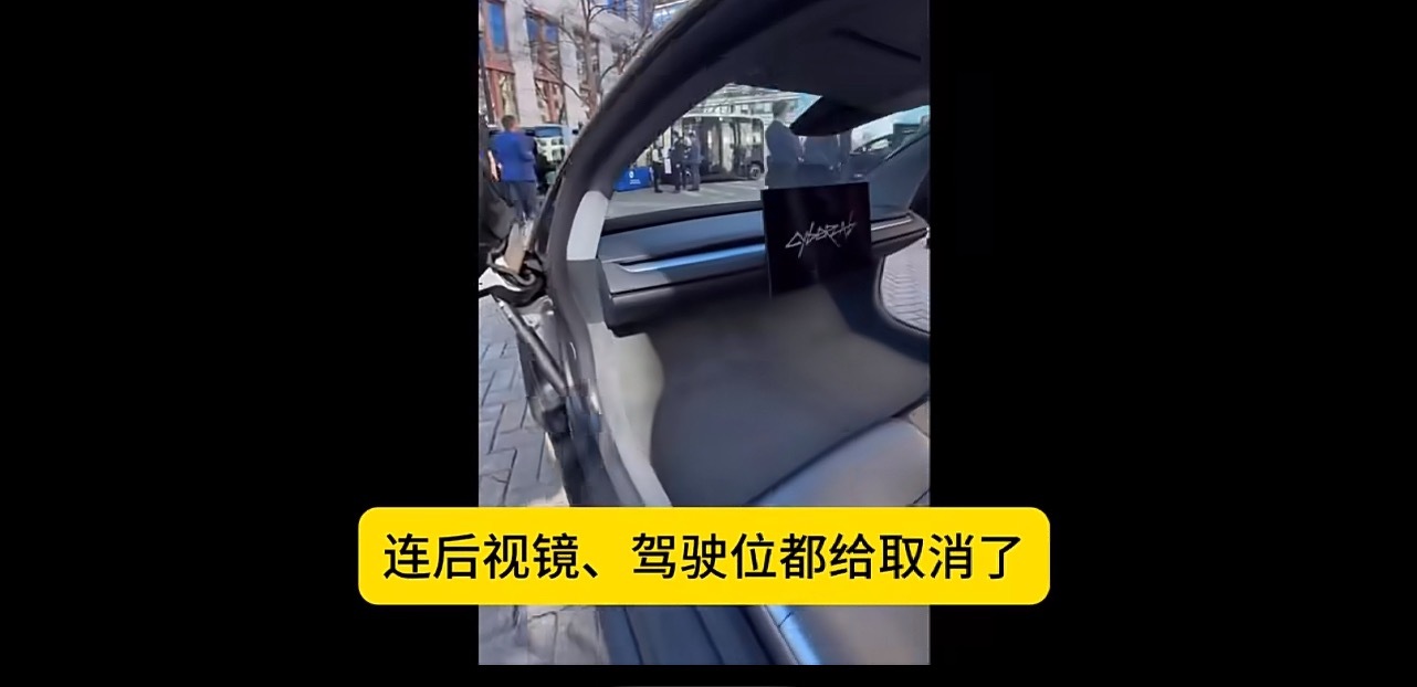 没有方向盘、没有踏板，全程靠AI自己开，这也太颠覆了。看着是挺科幻的，但真要坐进