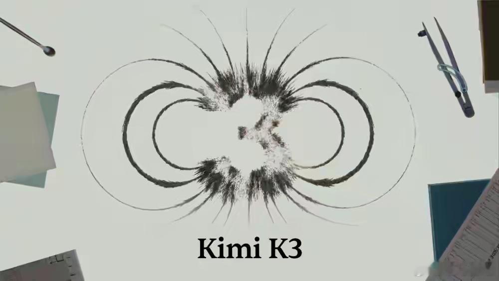 新一代模型Kimi K3发布 新一代模型Kimi K3于7月16日发布，参数规模