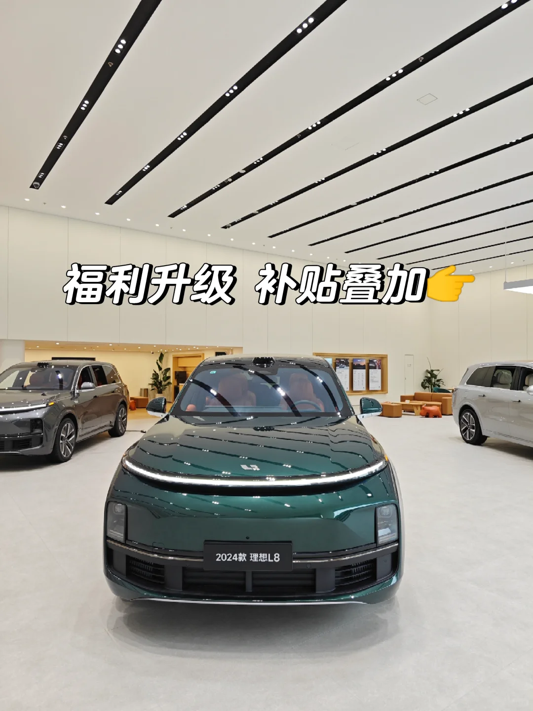 成都的老板~现车福利！手慢无👉