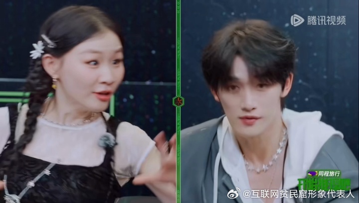 金靖吓丁程鑫丁程鑫说谁斯文败类开始推理吧 金靖对丁程鑫的吓人游戏百玩不厌，这次又