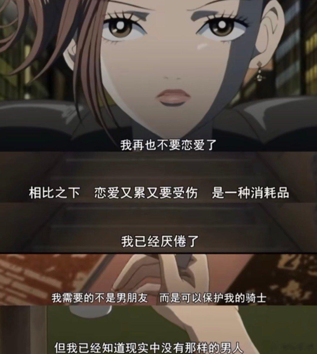 长舌之人 少调失教 嗤之以鼻 不屑一顾 ​​​