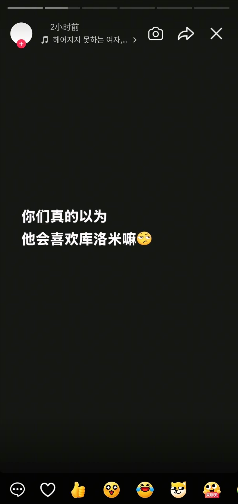 嫂子瘾上头了？关种🧊犯了吧大姐