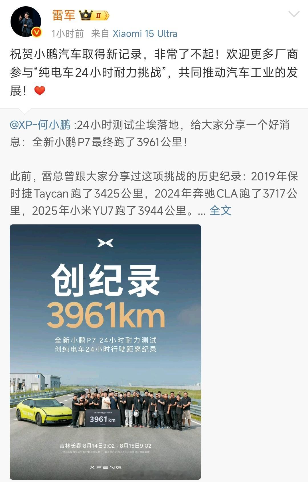刘路老师自从粘上某品牌之后就传染了某品牌H190们，最经典的左右脑互搏两个品牌干